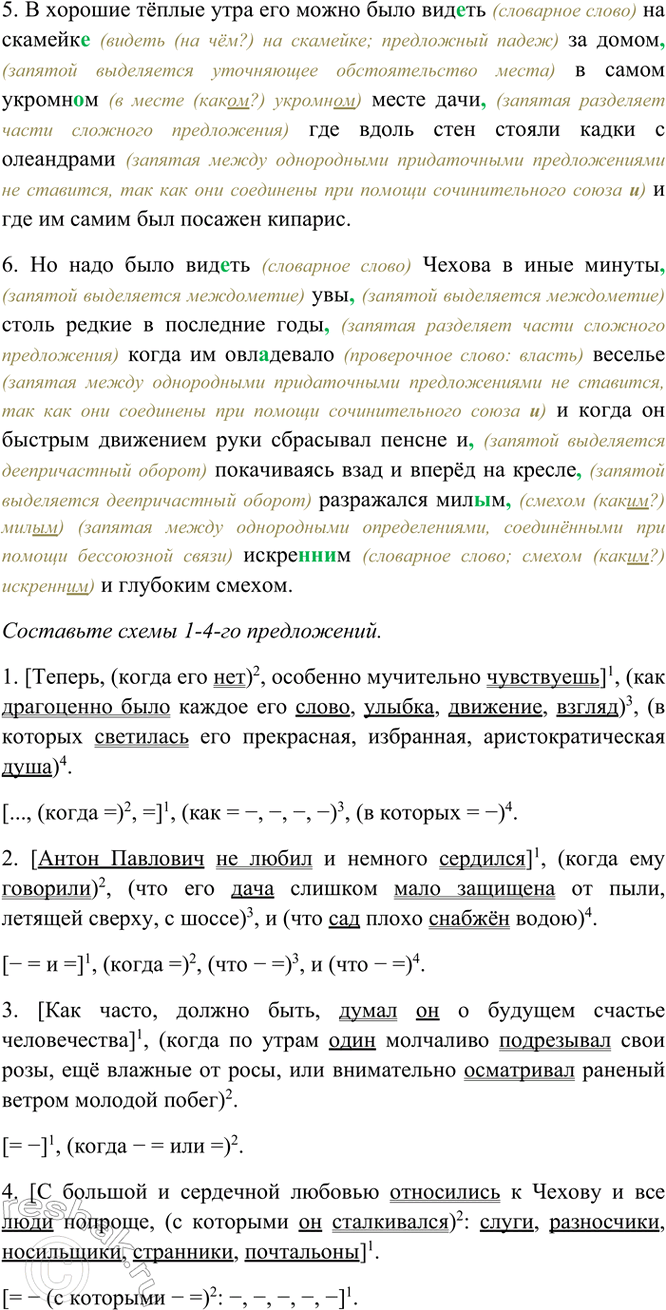 Дополнительное изображение