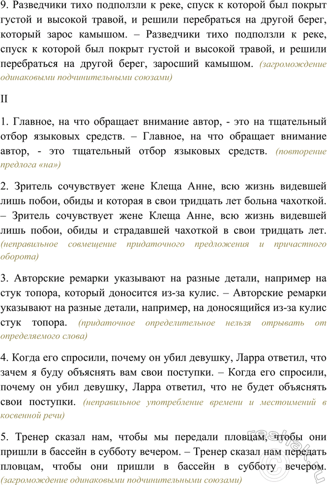 Дополнительное изображение