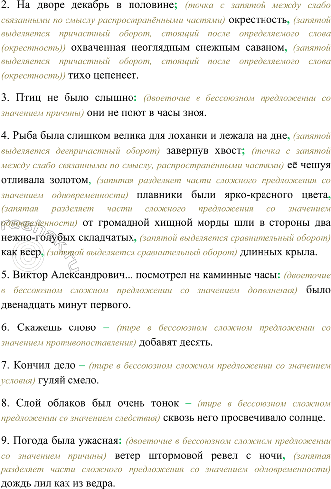 Дополнительное изображение