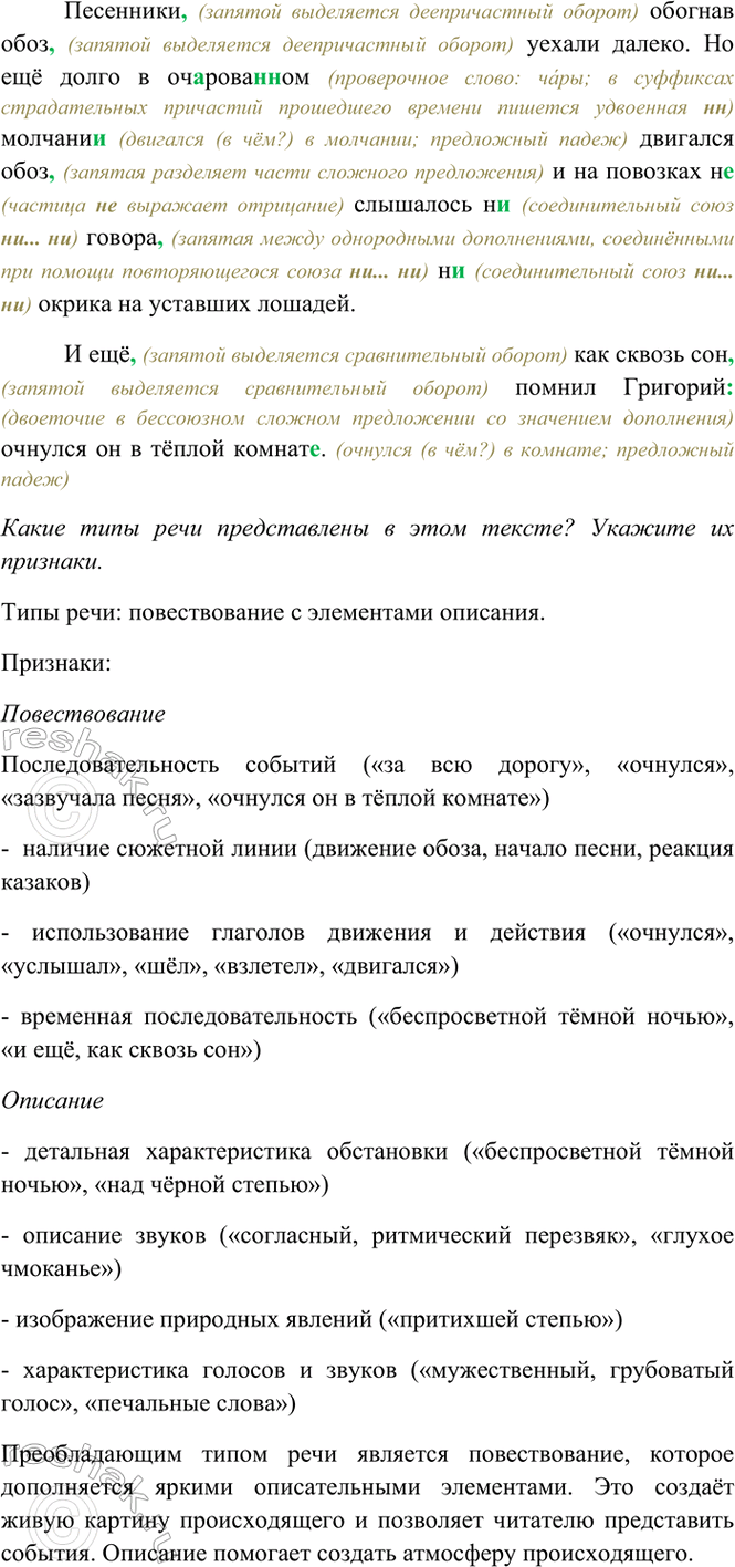 Дополнительное изображение