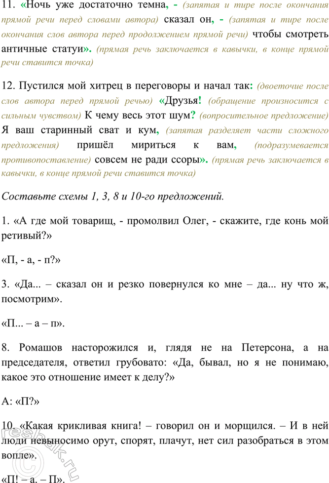 Дополнительное изображение