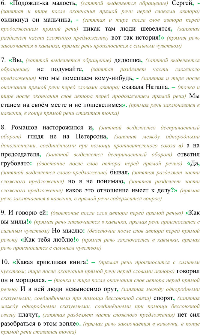 Дополнительное изображение