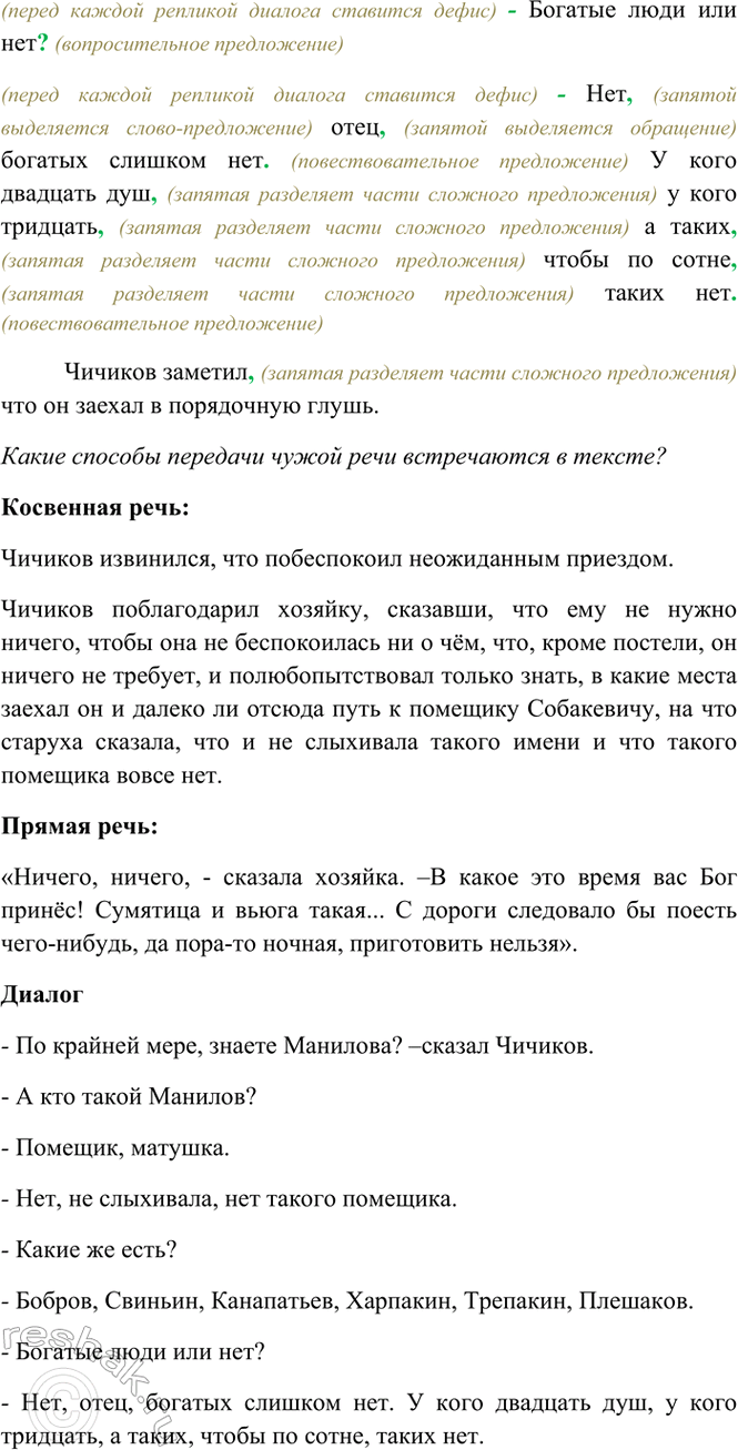 Дополнительное изображение