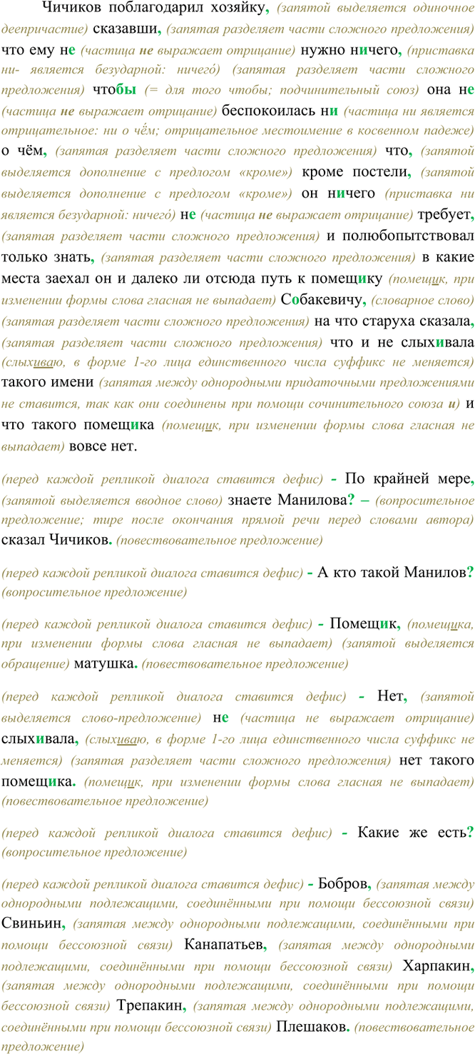 Дополнительное изображение