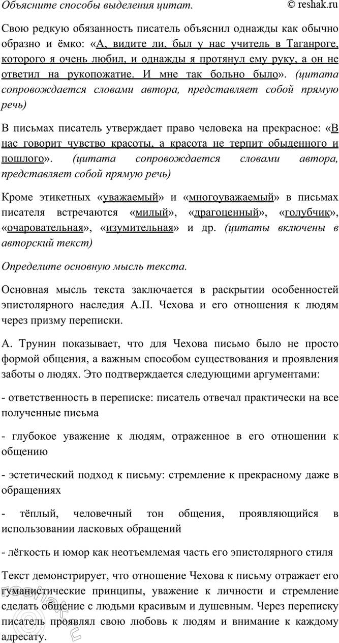 Дополнительное изображение