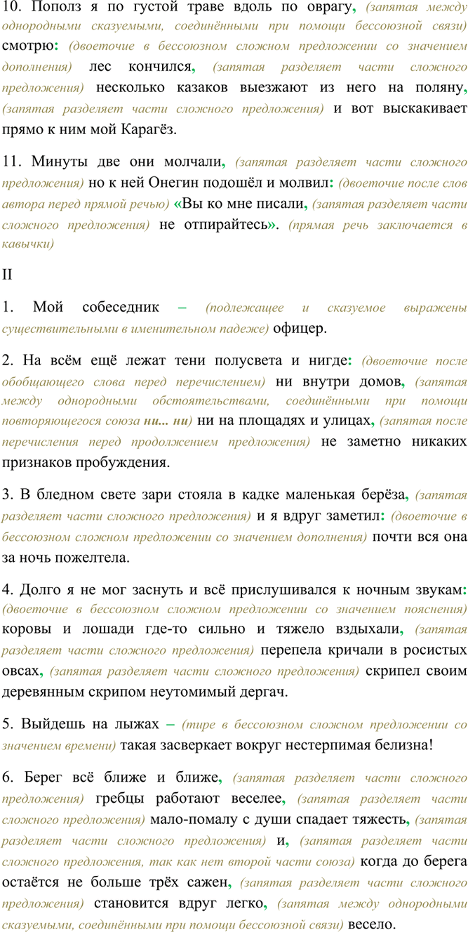 Дополнительное изображение