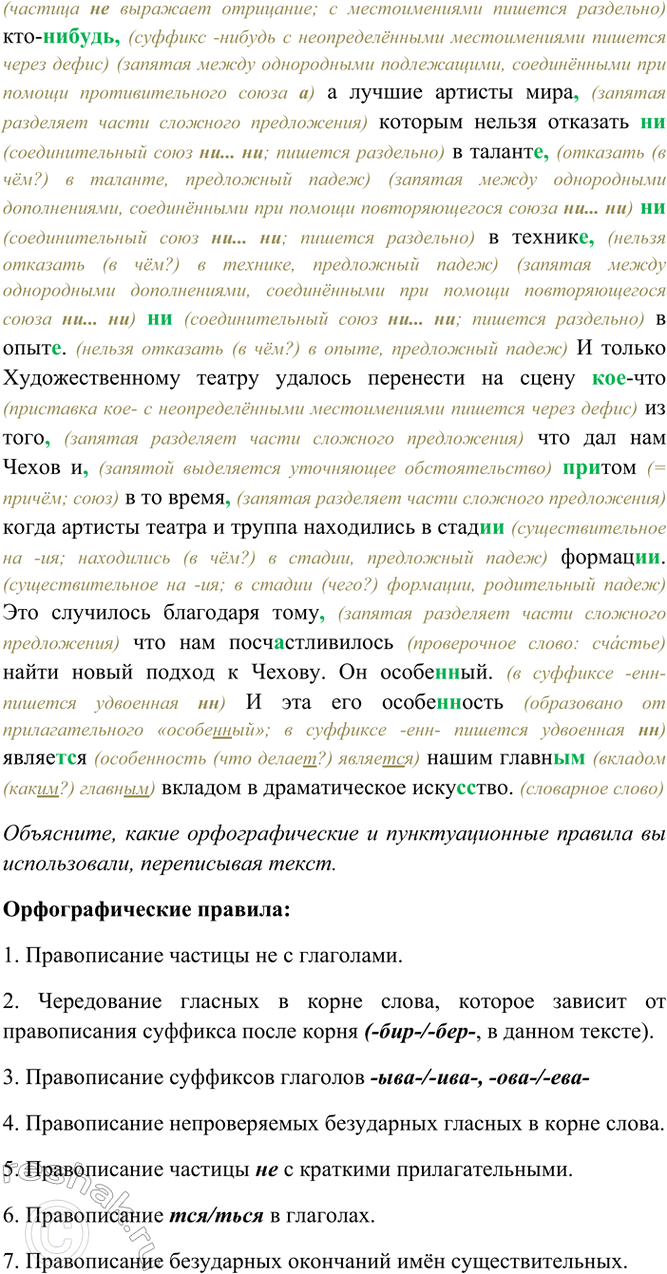Дополнительное изображение