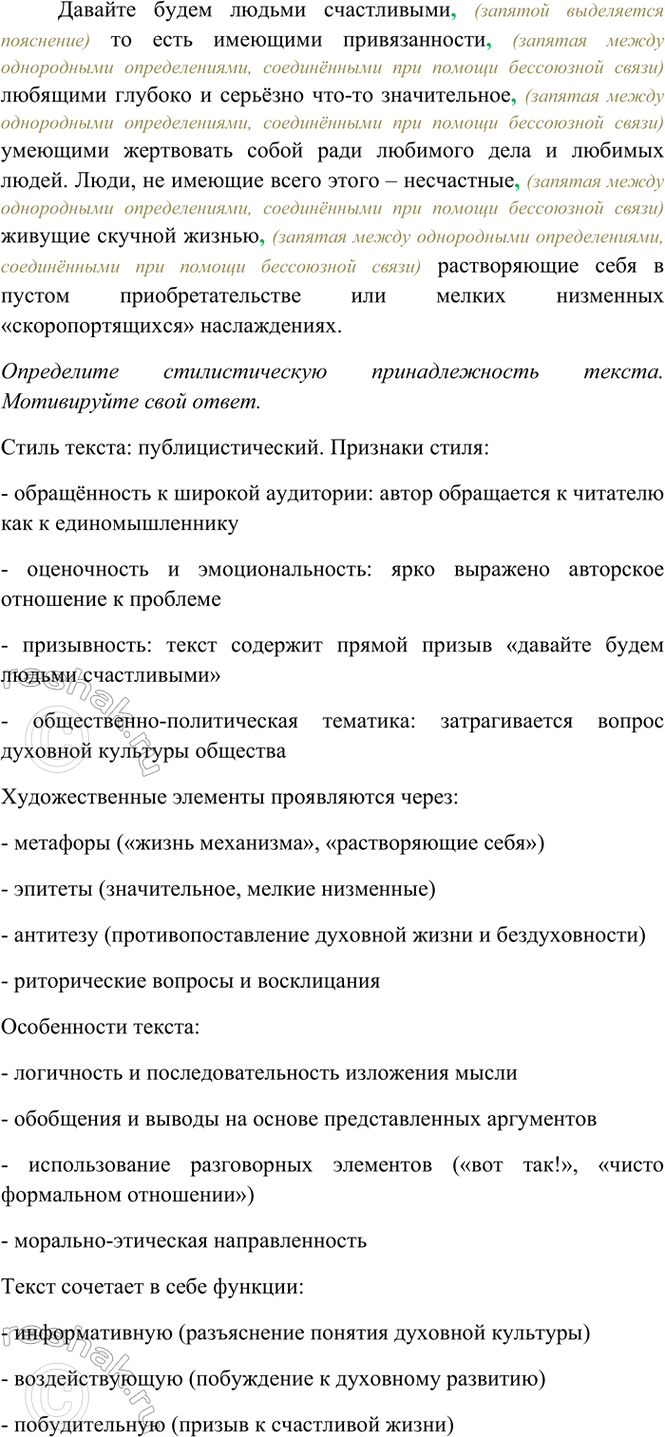 Дополнительное изображение