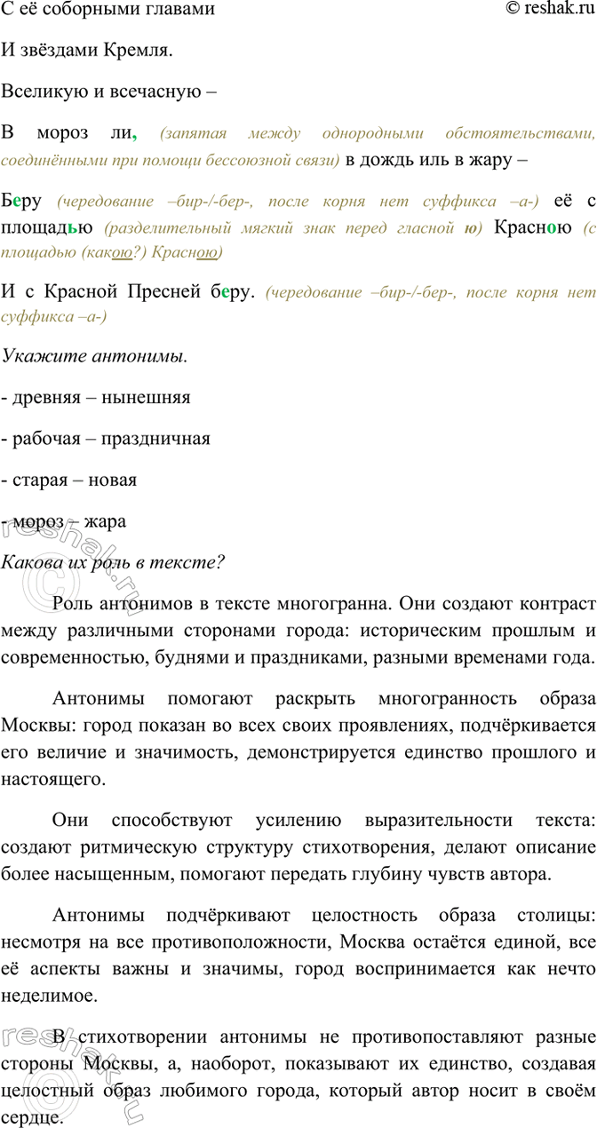 Дополнительное изображение
