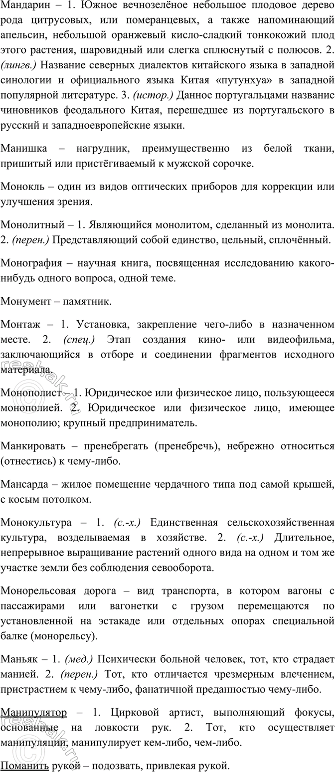 Дополнительное изображение