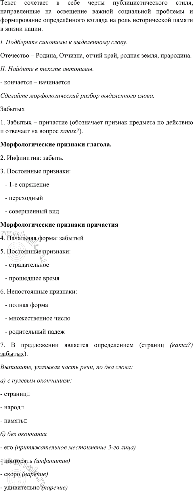 Дополнительное изображение