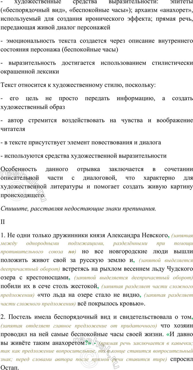 Дополнительное изображение