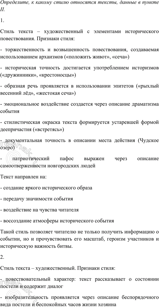 Дополнительное изображение