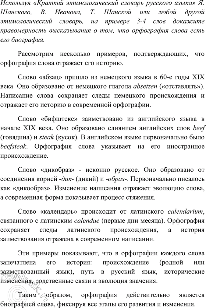 Дополнительное изображение