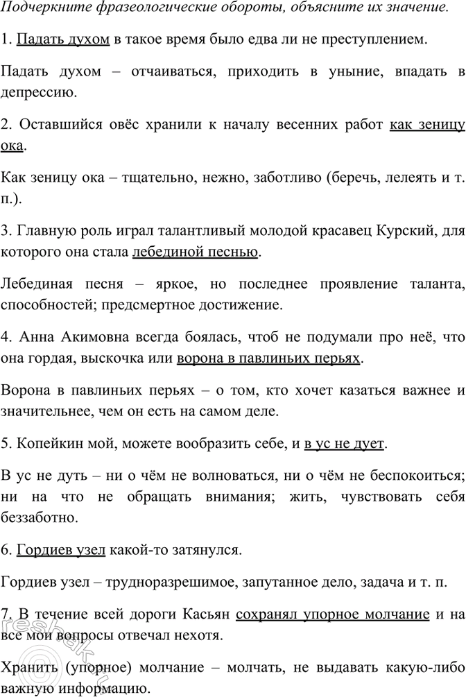 Дополнительное изображение