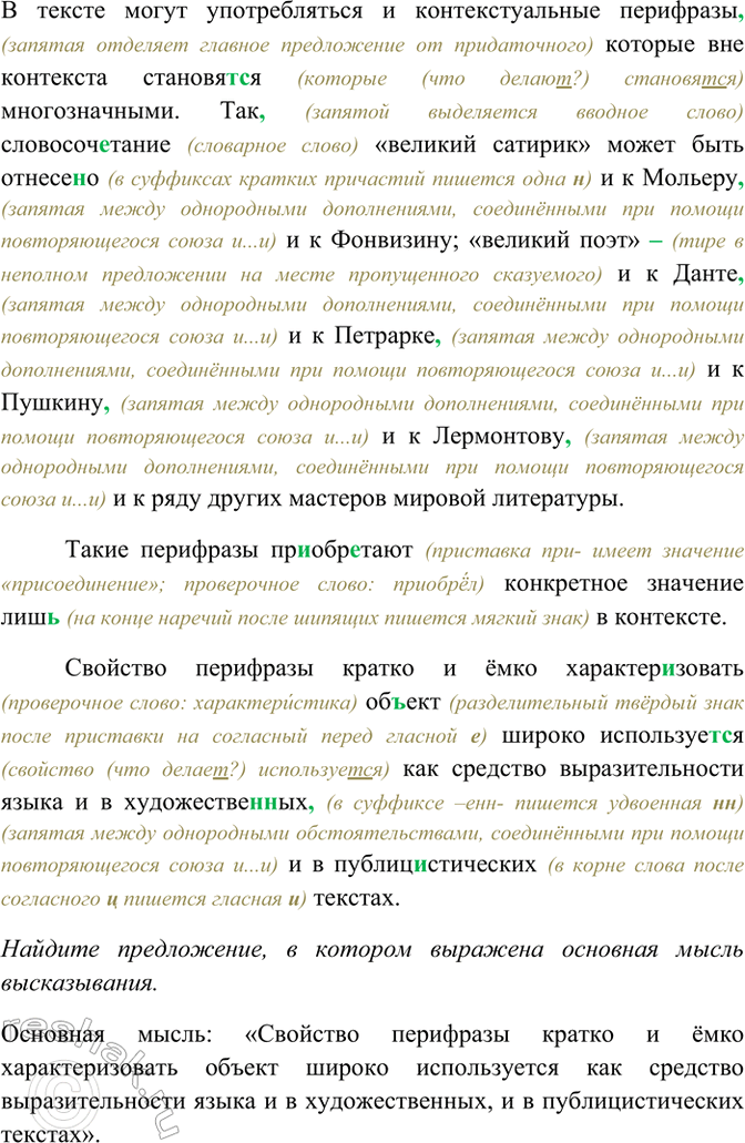 Дополнительное изображение