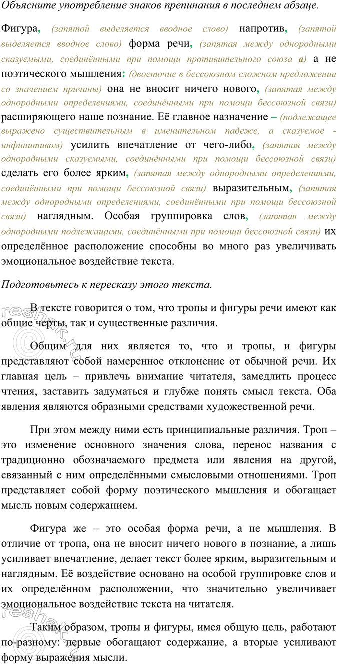 Дополнительное изображение