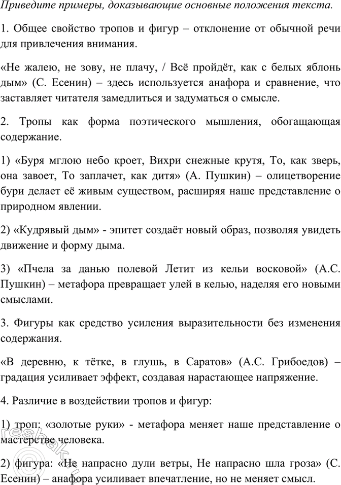 Дополнительное изображение