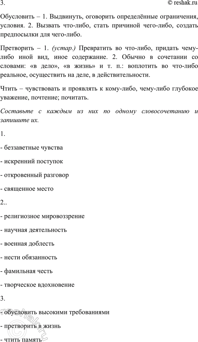 Дополнительное изображение