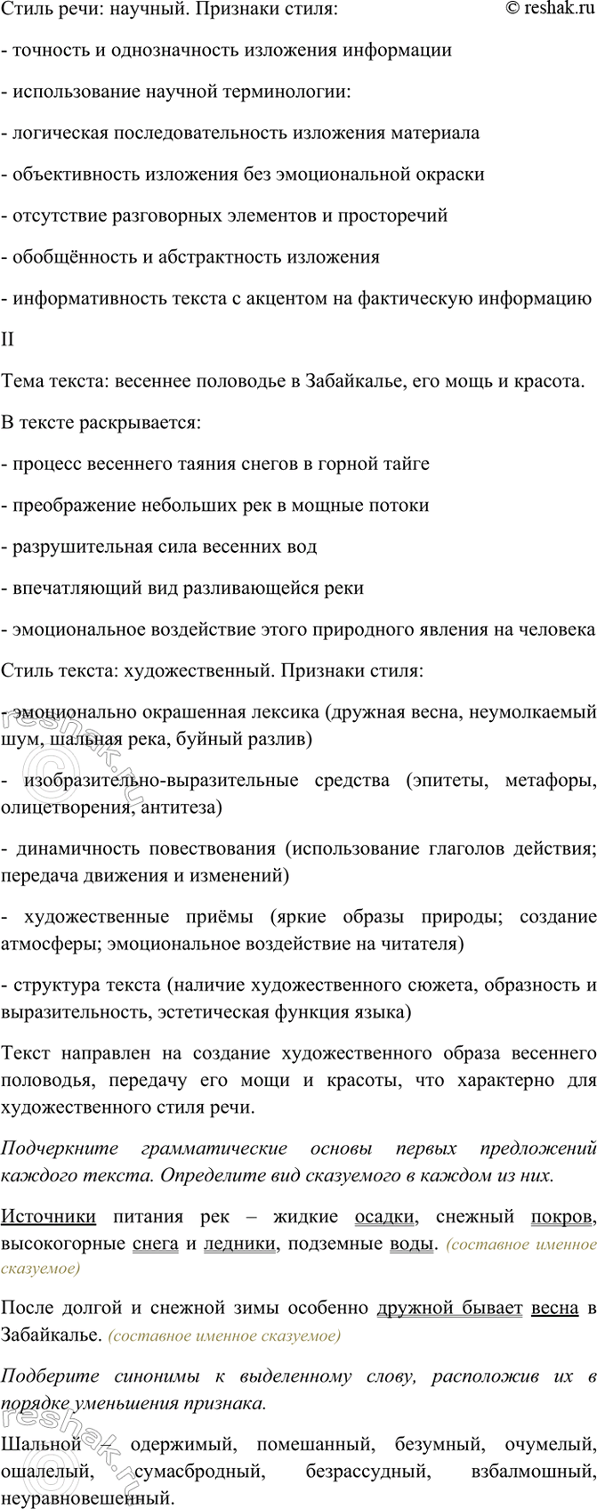 Дополнительное изображение