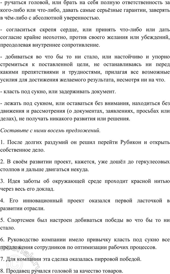Дополнительное изображение