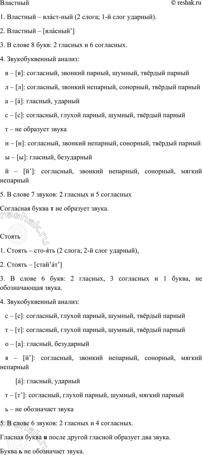 Дополнительное изображение
