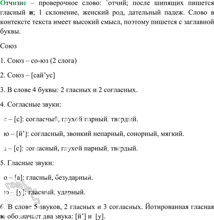 Дополнительное изображение
