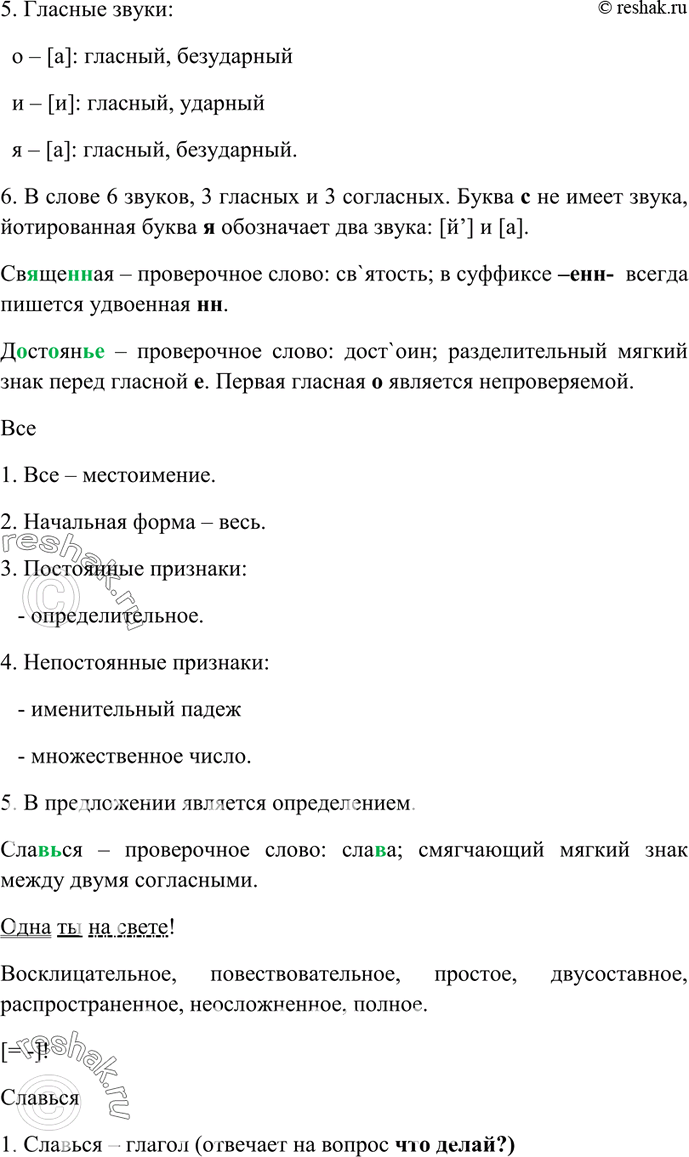 Дополнительное изображение