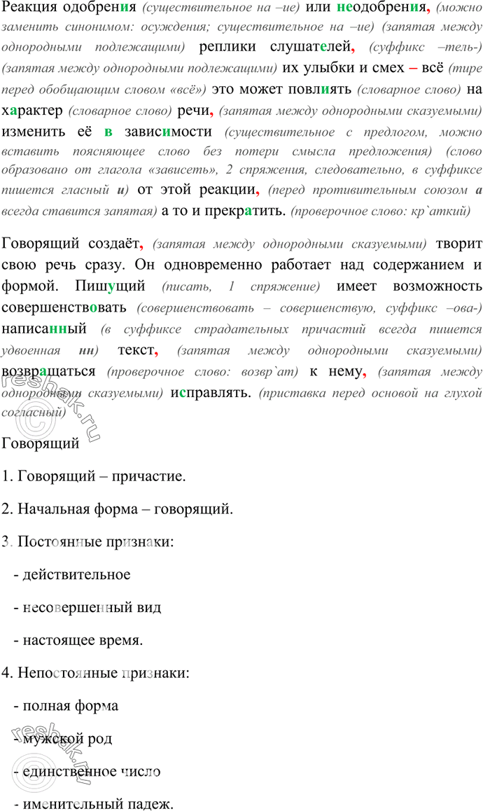 Дополнительное изображение
