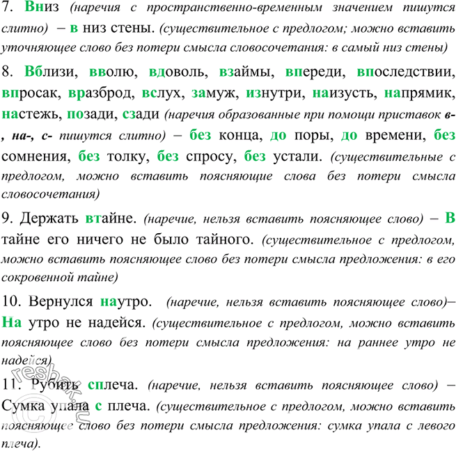 Дополнительное изображение