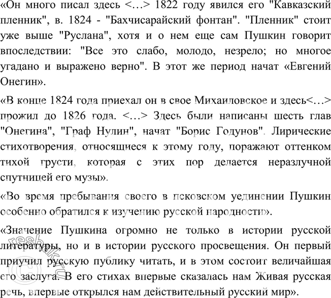 Дополнительное изображение