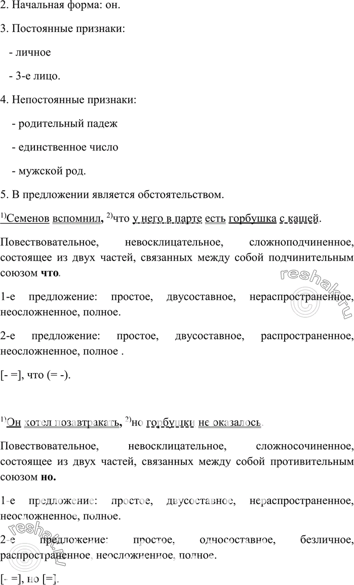 Дополнительное изображение
