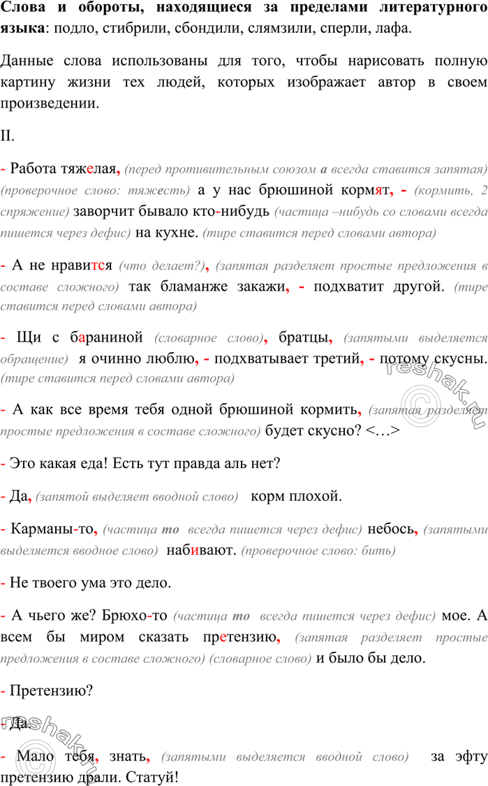 Дополнительное изображение