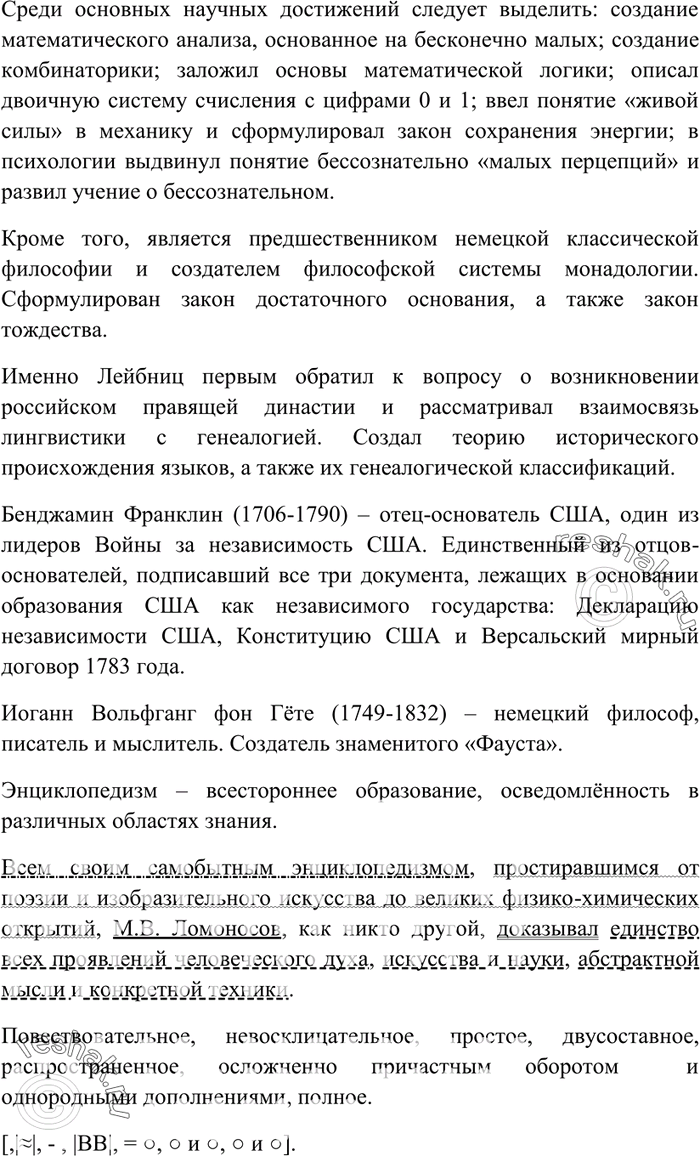 Дополнительное изображение
