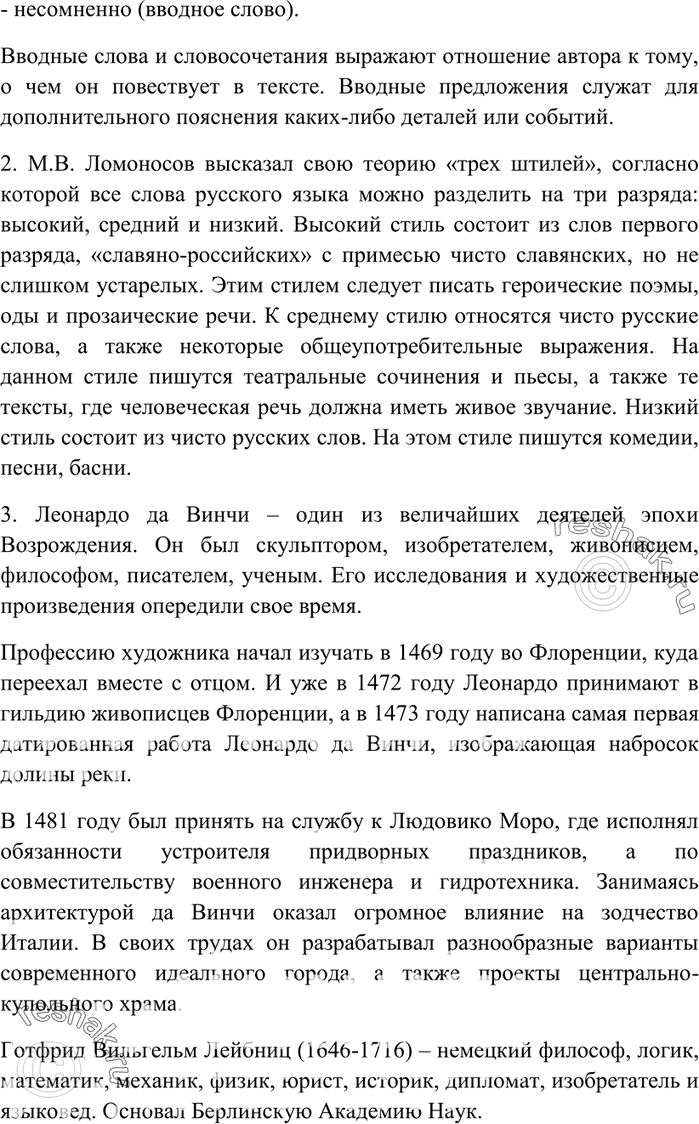 Дополнительное изображение
