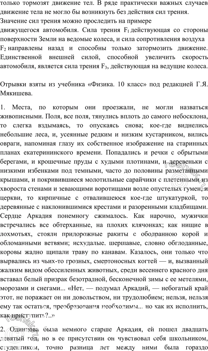Дополнительное изображение