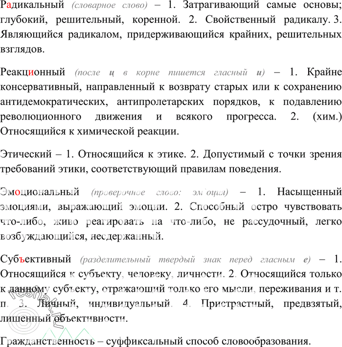 Дополнительное изображение