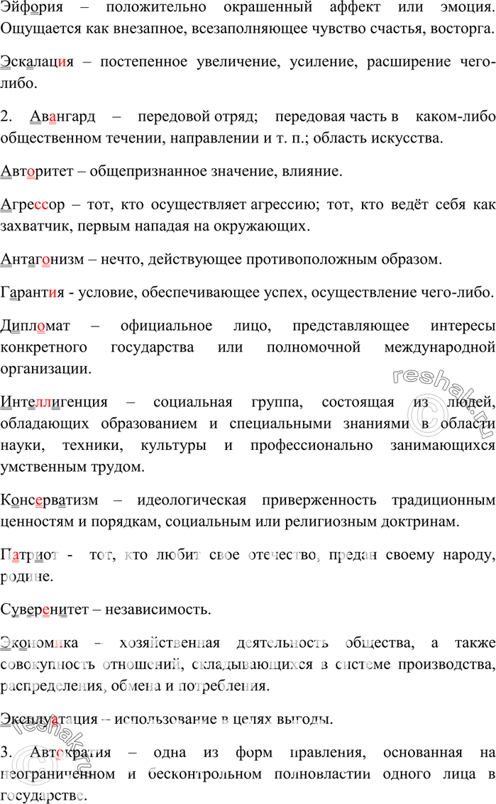 Дополнительное изображение