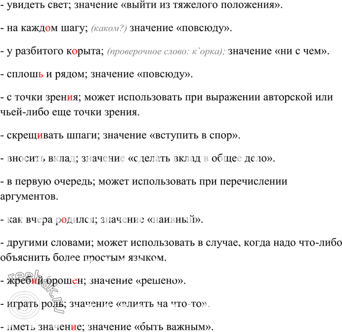 Дополнительное изображение