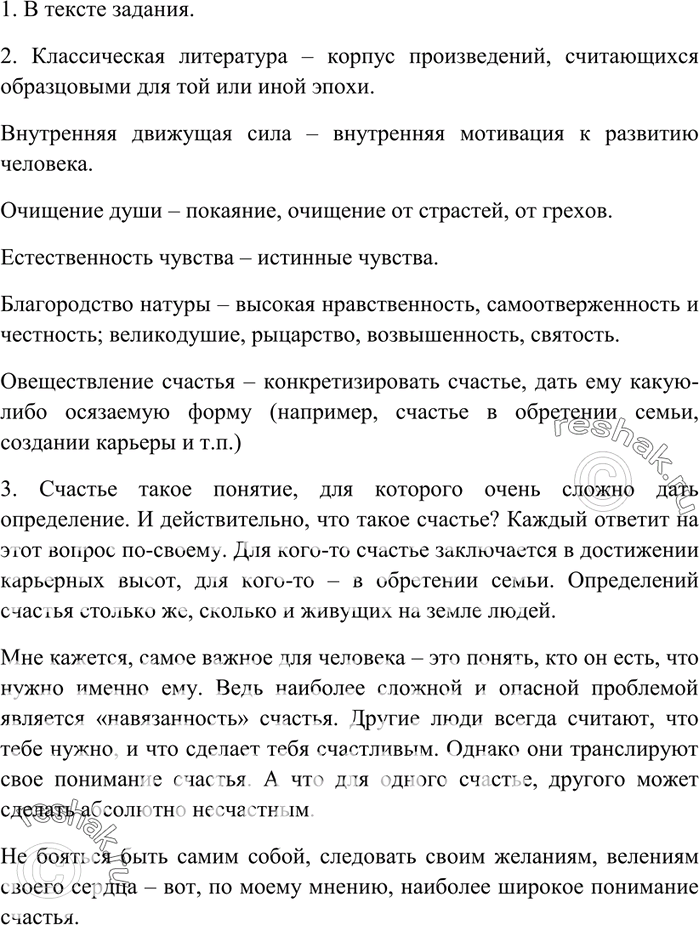 Дополнительное изображение