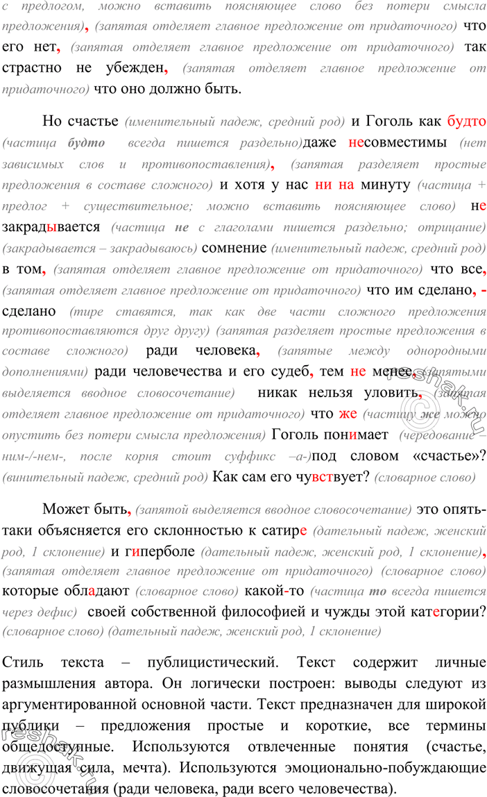 Дополнительное изображение
