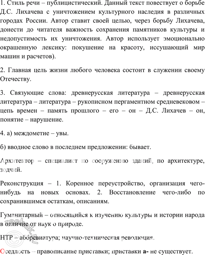 Дополнительное изображение