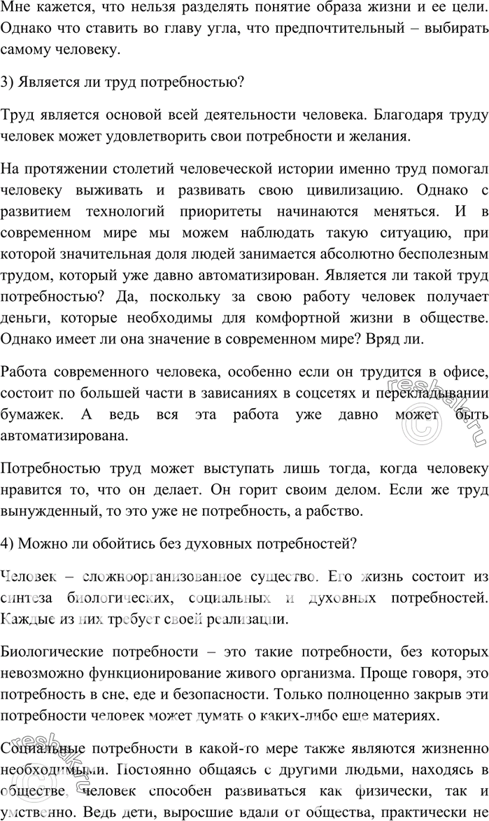 Дополнительное изображение