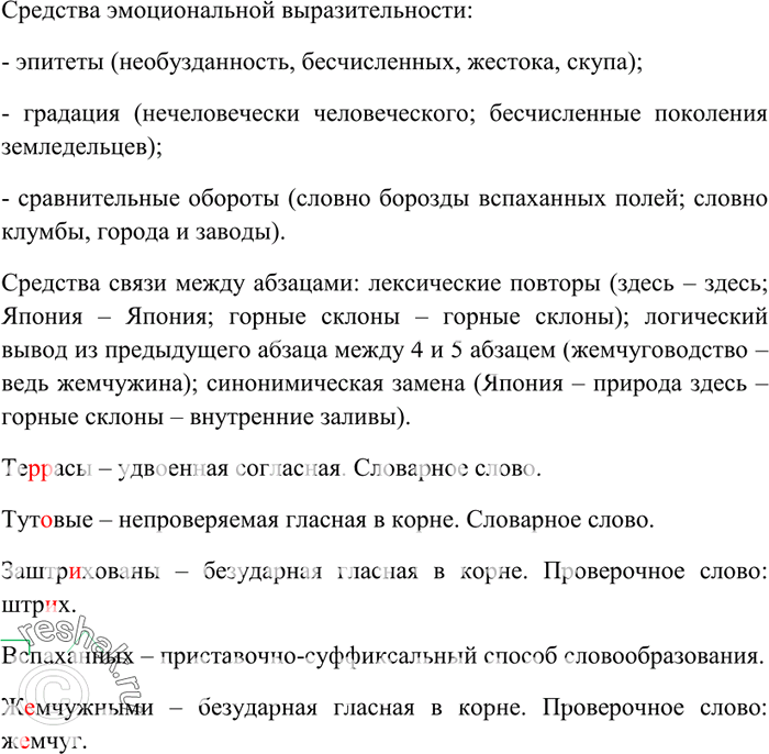 Дополнительное изображение