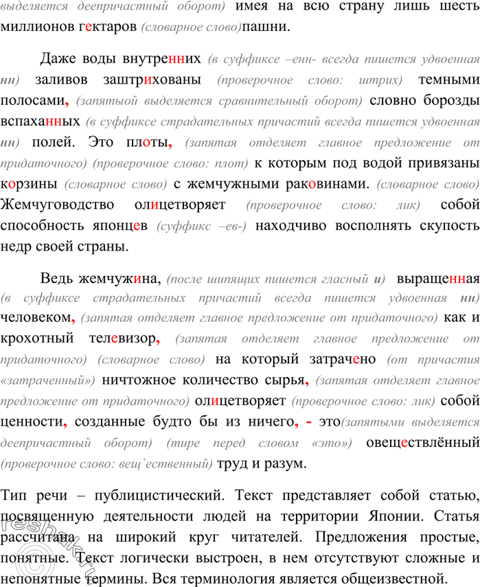 Дополнительное изображение