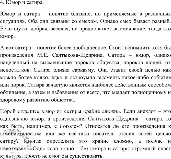 Дополнительное изображение