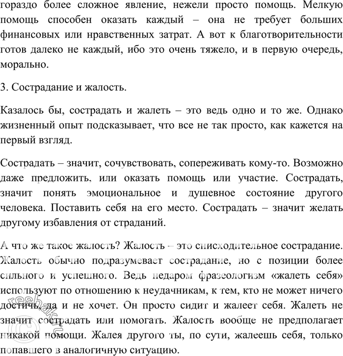 Дополнительное изображение