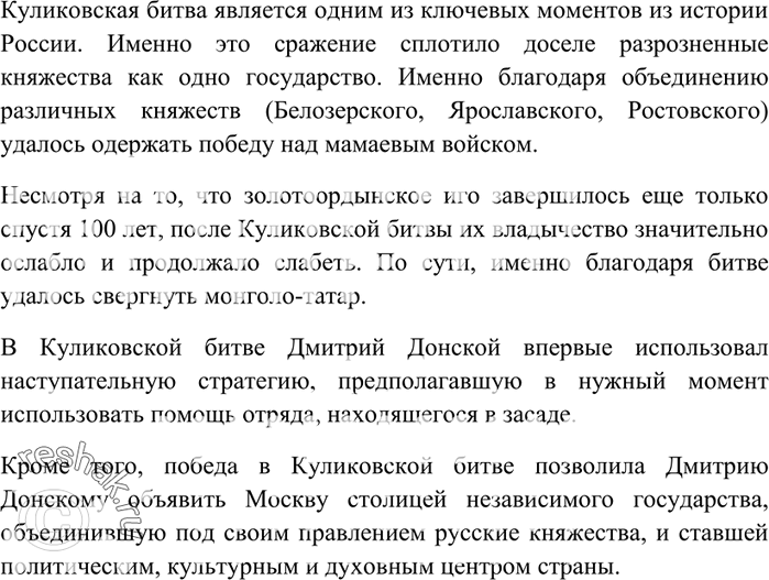 Дополнительное изображение