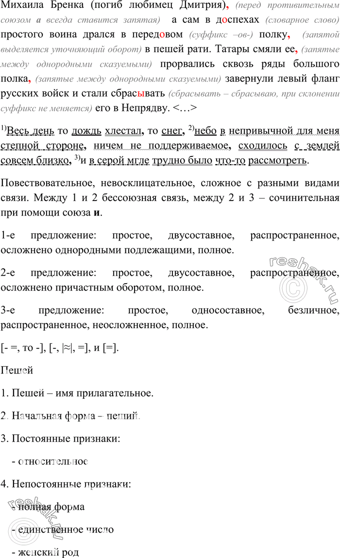 Дополнительное изображение