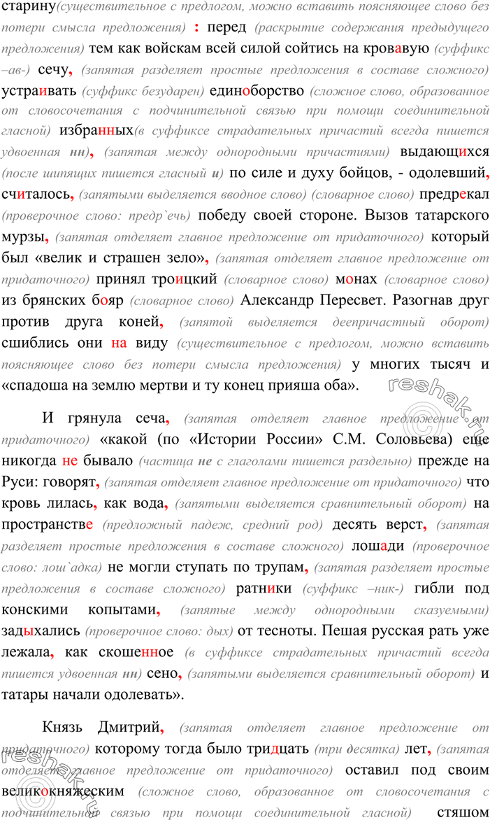 Дополнительное изображение